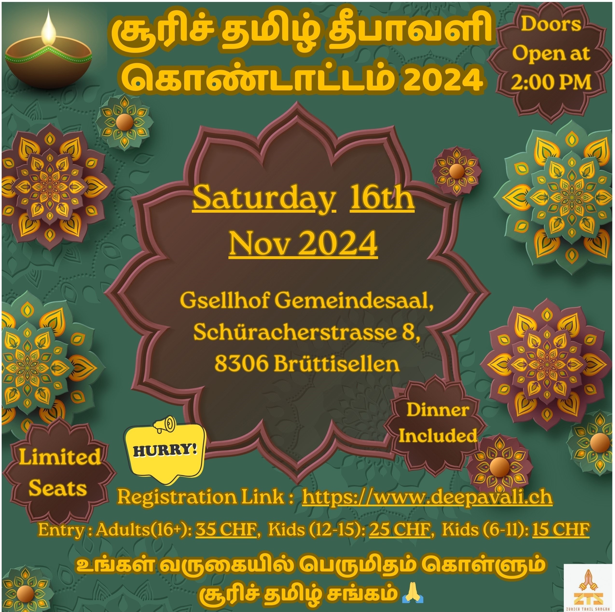 Zurich Deepavali 2024